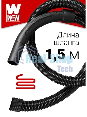 Пылесос строительный WEN BVC20-1 00-00025093