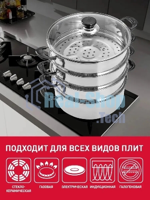 Мантоварка-пароварка WEBBER BE-083 8 л, 26 см, нержавеющая сталь, 4 уровня