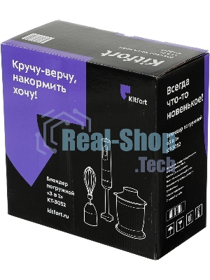 Блендер погружной Kitfort КТ-3052 1000Вт черный