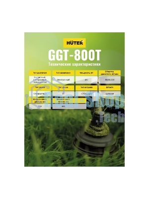 Триммер бензиновый Huter GGT-800T, 1.1 л.с.