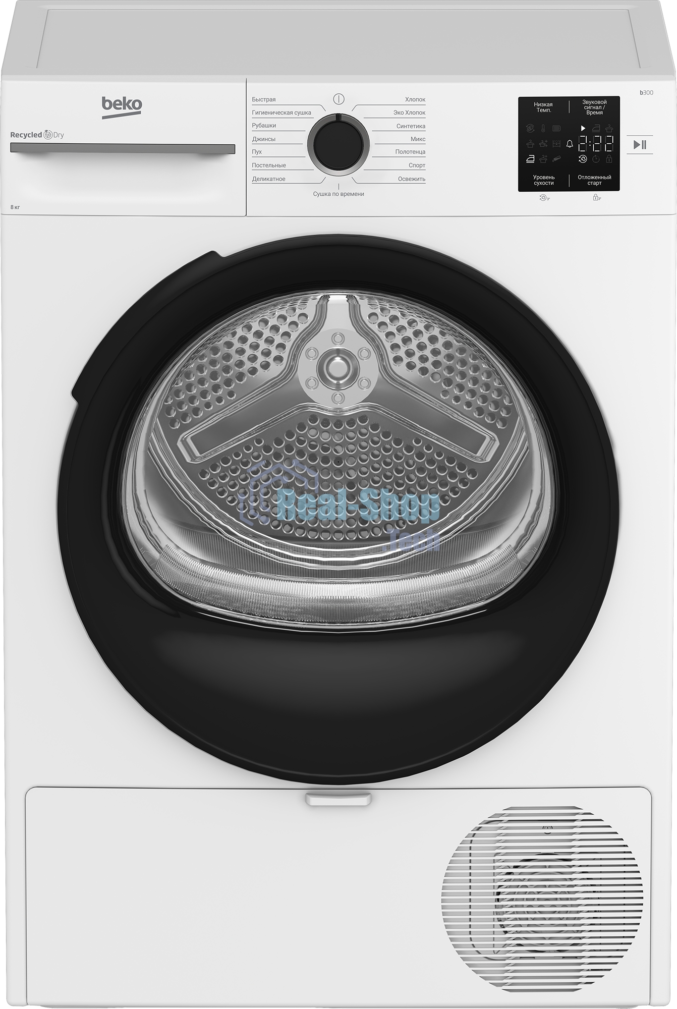Сушильная машина Beko BM3T38220 белый, 8 кг, сушка - конденсационная, программ - 15, 59.8 x 84.6 x 54.5 см