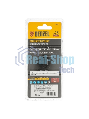 Шарошка абразивная Denzel конус, для дрели, 25 x 25 мм, хвостовик d6 мм, 63С