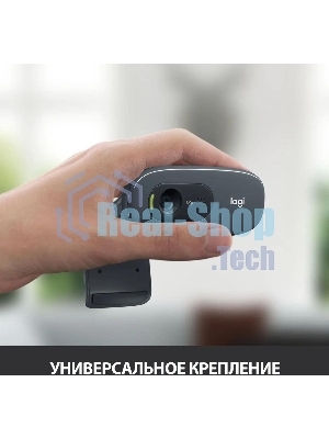 Веб-камера Logitech C270 HD 1280x720, 30 кадр/с, USB Type-A, микрофон (шумоподавление), автоосвещение, универсальное крепление
