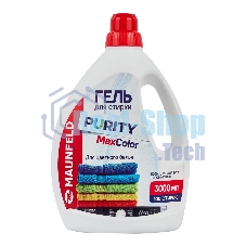 Гель для стирки Maunfeld Purity Max color 3000мл MWL3000PC