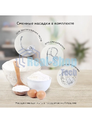 Планетарный миксер BQ MX640 White. Максимальная мощность 1600 Вт/Чаша из нержавеющей стали 6 л/Функция ферментации/Подогрев чаши до 40'C/Электронное управление/Металлические насадки в комплекте/Металлические шестерни/Двойная защита: от перегрева, от перегрузки/Защтная крышка от брызг/LED подсветка/Длина сетевого шнура 1 м