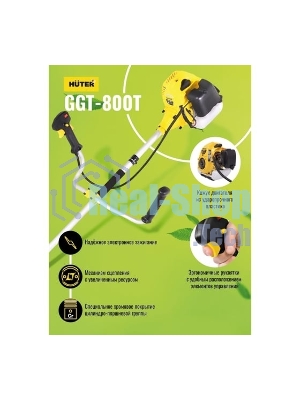 Триммер бензиновый Huter GGT-800T, 1.1 л.с.