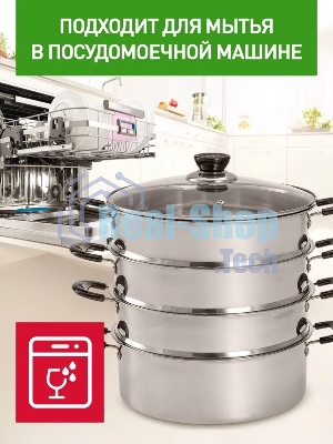 Мантоварка-пароварка WEBBER BE-082 7 л, 24 см, нержавеющая сталь, с крышкой, 4 ярусная