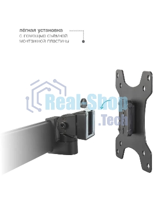Кронштейн Kromax OFFICE-20 черный, 1 шт/уп. Кр. алюм. настол. для мон. 17