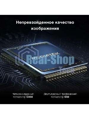 Телевизор Hyundai 43