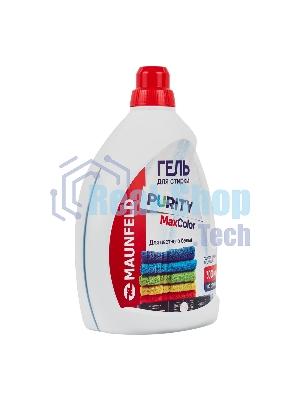 Гель для стирки Maunfeld Purity Max color 3000мл MWL3000PC
