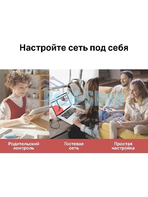Роутер Mercusys MR20 AC750 Dual-Band Wi-Fi RouterSPEED: 300 Mbps at 2.4 GHz + 433 Mbps at 5 GHzSPEC: 2× Fixed External Antennas, 2× 10/100 Mbps LAN Ports, 1× 10/100 Mbps WAN PortFEATURE: Router/Access Point Mode Mode, WPS/Reset Button, IPTV, IPv6, Parental Controls