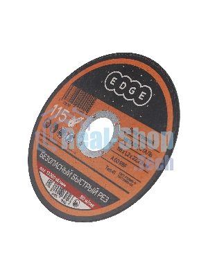 Диск отрезной EDGE by Patriot 115x1,2x22,2 по металлу