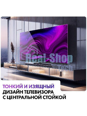 Телевизор Haier 65