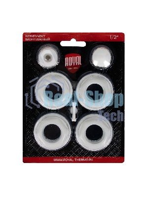 Комплект монтажный Royal Thermo 1”х 1/2