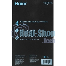 Чайник электрический Haier HK-500 1.7л. 2200Вт серый/белый корпус: стекло/пластик (TD0029955RU)