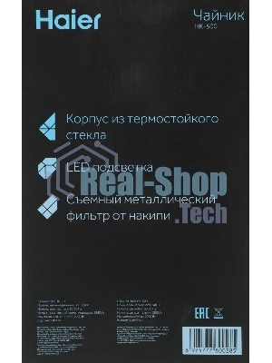 Чайник электрический Haier HK-500 1.7л. 2200Вт серый/белый корпус: стекло/пластик (TD0029955RU)