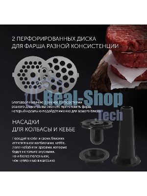 Мясорубка электрическая Polaris PMG 2078 RUS черный, 2000 Вт, 2.5 кг/мин, реверс, защита от перегрузки, насадки - 4