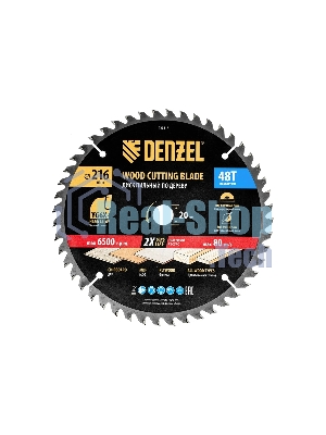 Пильный диск по дереву Denzel ф216 х 20 мм, 48 зубьев