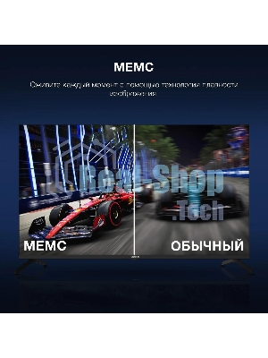 Телевизор Hyundai 43