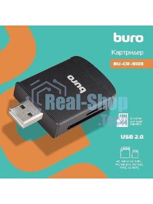Кард-ридер Buro BU-CR-3103/черный/MMC/MS/MS Duo/MS Micro M2/MS Pro/RS-MMC/SD/SDHC/TF/mini-SD/USB 2.0/пластик