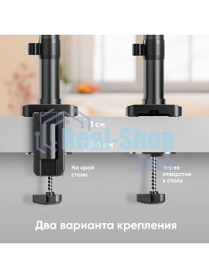 Кронштейн для монитора ONKRON 13