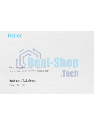 Чайник электрический Haier HK-500 1.7л. 2200Вт серый/белый корпус: стекло/пластик (TD0029955RU)