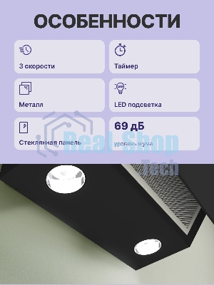 Вытяжка наклонная Bosch DWK64PJ60T черный, 60 см, 400 куб. м/ч, 69 дБ