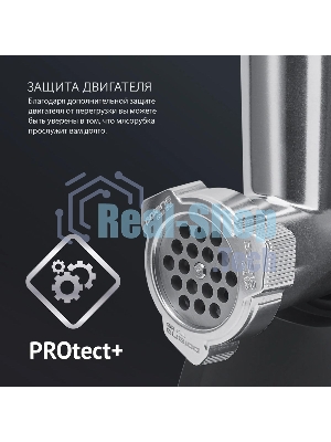Мясорубка электрическая Polaris PMG 2078 RUS черный, 2000 Вт, 2.5 кг/мин, реверс, защита от перегрузки, насадки - 4