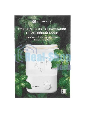 Увлажнитель воздуха LORIOT Light LHS-C300M белый, 25 м², 3 л, ультразвуковой, ароматизация, верхний залив воды, регулировка интенсивности, механическое управление, подсветка