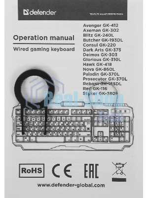 Клавиатура Defender Axeman GK-302 проводная, USB Type-A, чёрный