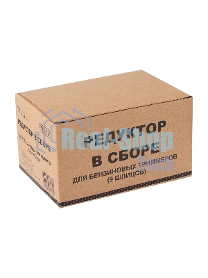 Редуктор в сборе для бензиновых триммеров (9 шлицов) Huter 71/2/32