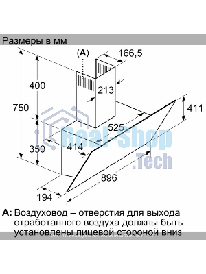 Вытяжка наклонная Bosch DWK96PJ60T черный, 60 см, 700 куб. м/ч, 71 дБ