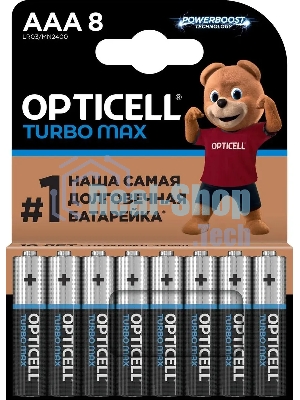 Батарея Opticell Turbo MAX LR03 AAA (8шт) блистер