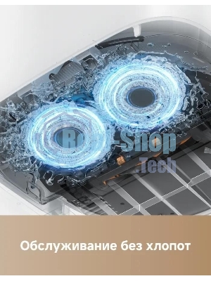 Робот-пылесос Trouver E30 Aqua белый