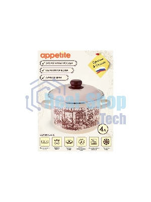 Кастрюля Appetite 1RD201M Cafe эмалированная сталь, цилиндрическая 4 л