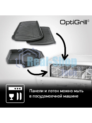 Гриль электрический Tefal GC714834, черный