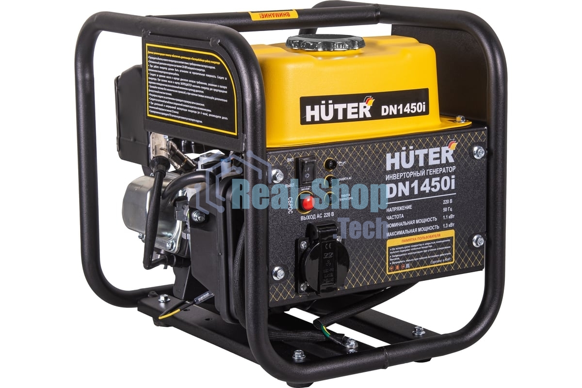 Электрогенератор бензиновый инверторный Huter DN1450i, 1.3 кВт, 96 дБ, 12.42 кг