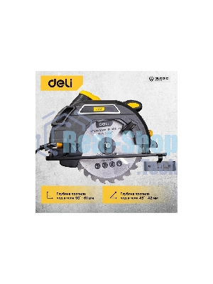 Циркулярная пила Deli DL-YJ185-E1 (1300Вт, 5300об/мин, диаметр диска 185мм)