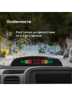 Парковочный Радар Digma DCK-100S 4 датчика 22мм серебристый