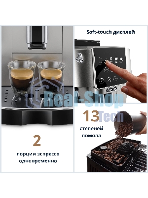 Кофемашина DeLonghi ECAM220.30.SB серебристо-черный, исп. кофе - зерновой/молотый, 1.8 л, 1450 Вт, 15 бар