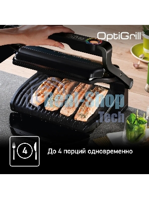 Гриль электрический Tefal GC714834, черный