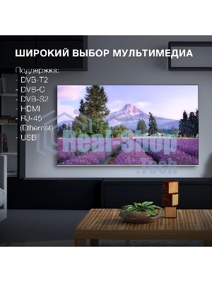 Телевизор Hyundai 65