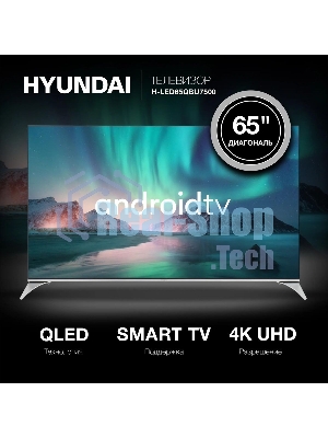 Телевизор Hyundai 65