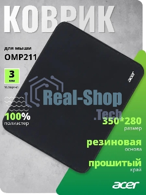 Коврик для мыши Acer OMP211 Средний 350x280x3мм черный
