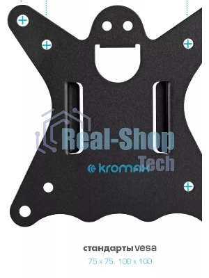 Кронштейн для монитора Kromax CASPER-505 черный 4 шт/уп. 10