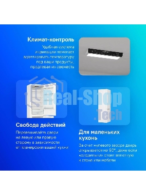 Холодильник Gorenje NRK6201PW4 белый двухкамерный 235/96л морозилка снизу, No Frost