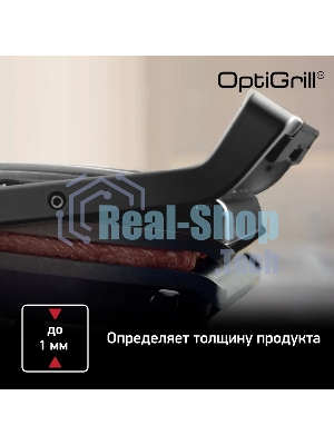 Гриль электрический Tefal GC714834, черный