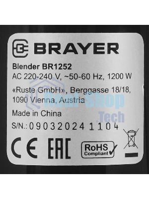 Блендер погружной Brayer BR1252 серебристый, 1200 Вт, плавная регулировка, турбо