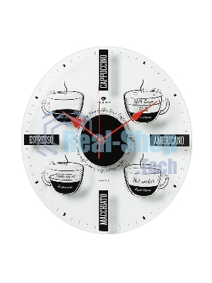 Настенные часы РУБИН 3433-001 Coffee Time