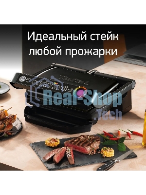Гриль электрический Tefal GC714834, черный